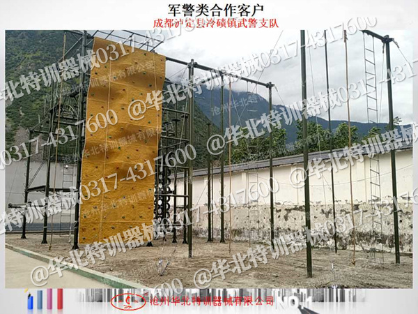 nba好体育拓展训练器材