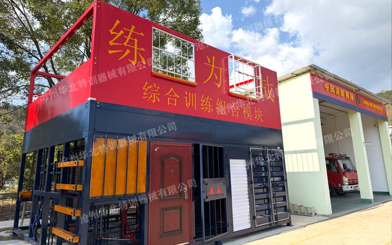 广东某消防站综合破拆训练模块顺利完工！