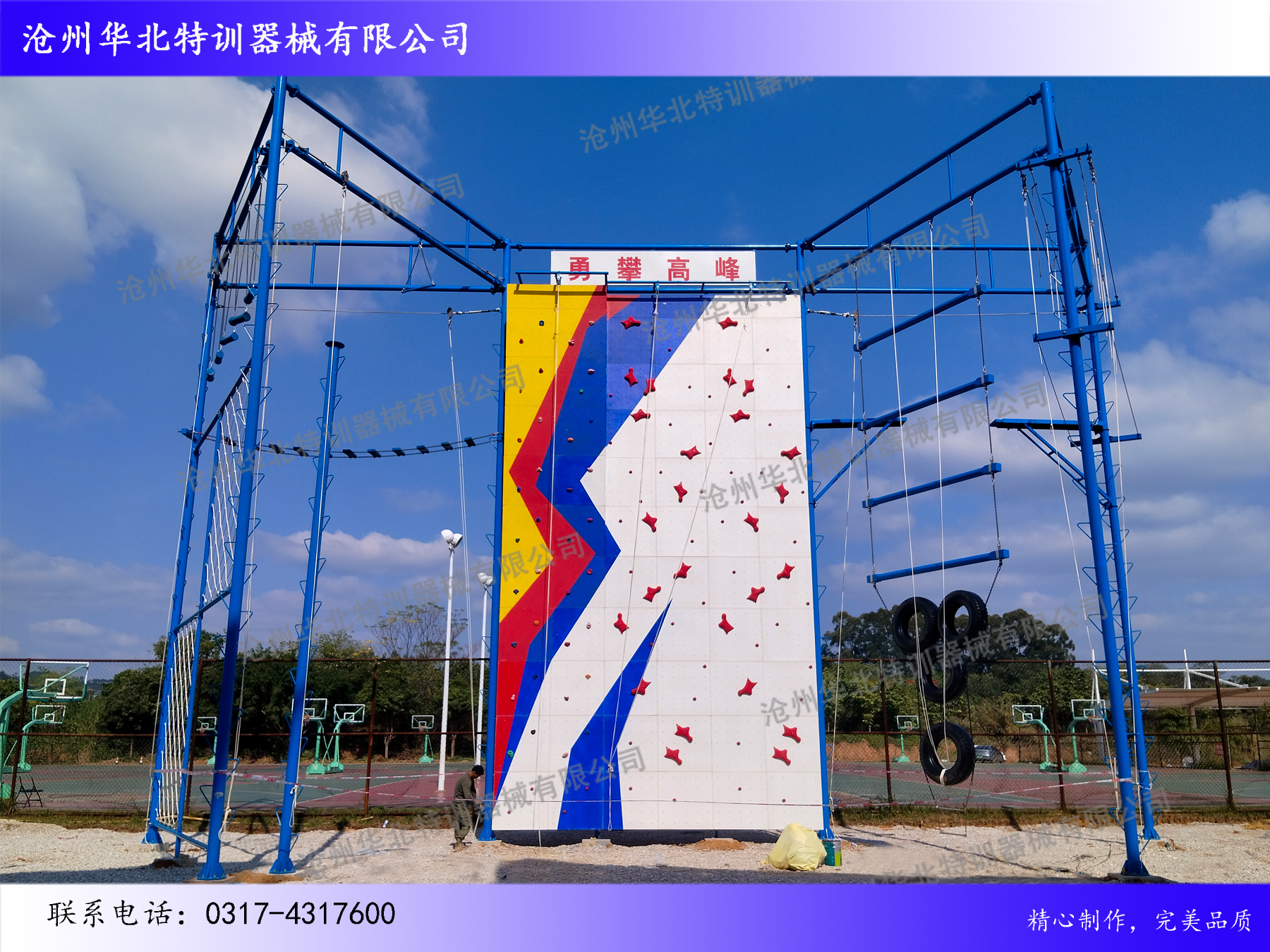 青春不设限 拓展向未来 | nba好体育广西某大学素质拓展基地惊艳亮相！